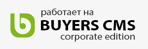 Buyers CMS Corporate